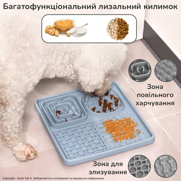 Лизальний килимок для собак і котів Lixie 4 cells для повільного годування 001851 фото