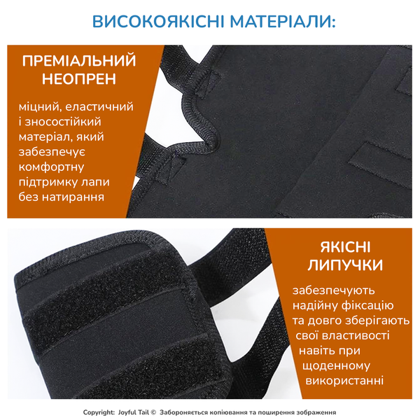 М'який бандаж на задню лапу собаки DogLemi H-Paw ортез на скакальний суглоб при болі, артриті або після операції S 001859 фото