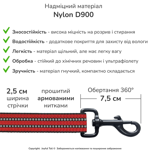 50 см короткий повідець для собак J-Tail Сity світловідбиваючий повідок&nbsp;тримач або повідок контроль червоний 001084 фото