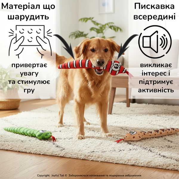 М'яка іграшка для собак зелена змійка Snugo шелестить і пищить 001829 фото
