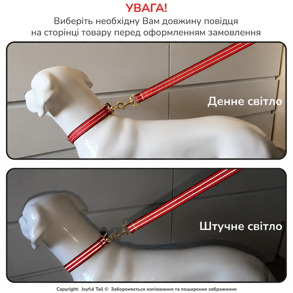 Міцний довгий повідець для собак J-Tail Long червоний нейлоновий світловідбиваючий повідок 5 метрів і 10 метрів 001088 фото