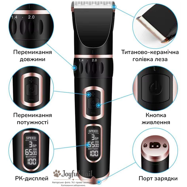Машинка для стрижки собак и котов Noxil B8 триммер для груминга животных, набор с насадками 001867 фото