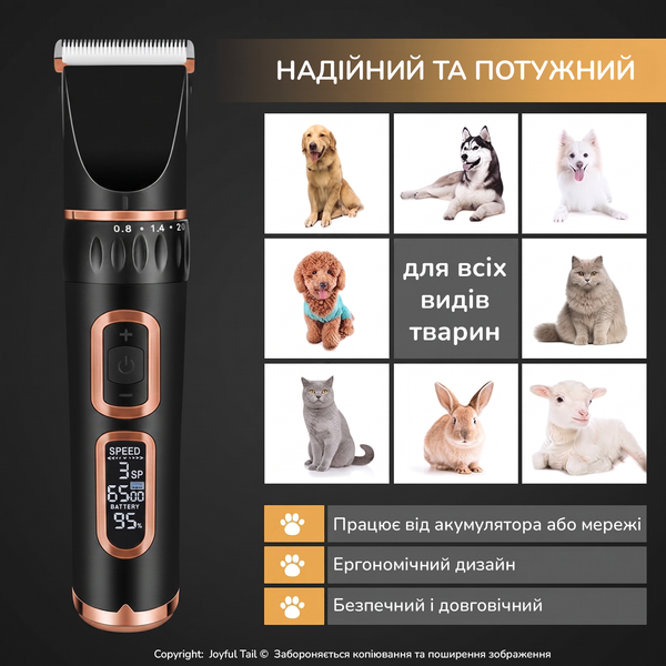 Машинка для стрижки собак и котов Noxil B8 триммер для груминга животных, набор с насадками 001867 фото