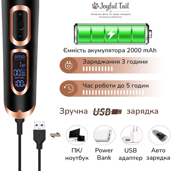 Машинка для стрижки собак и котов Noxil B8 триммер для груминга животных, набор с насадками 001867 фото
