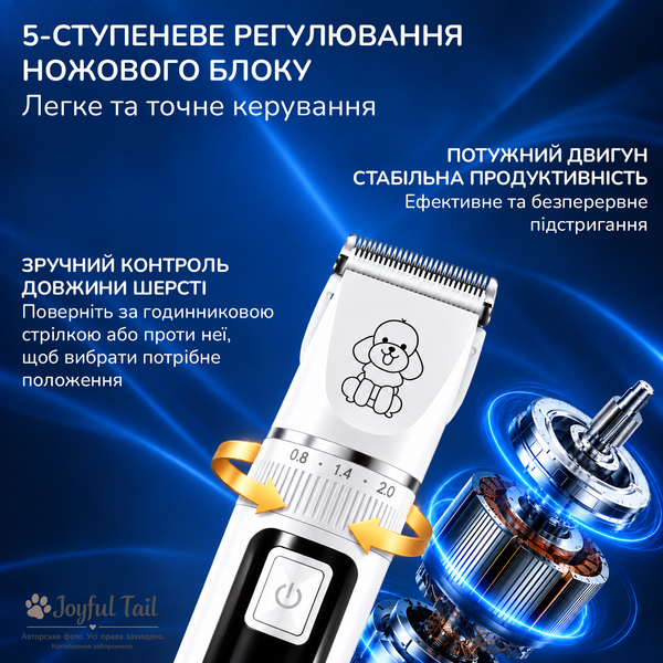Машинка для стрижки собак и котов ROVEX &ndash; аккумуляторный триммер для груминга с 4 насадками 001870 фото