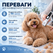Машинка для стрижки собак и котов ROVEX &ndash; аккумуляторный триммер для груминга с 4 насадками 001870 фото 8