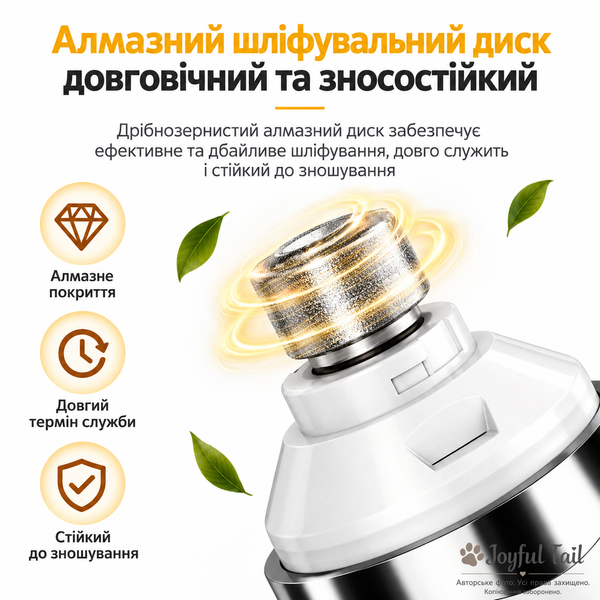 Гриндер точилка ROVEX фрезер для когтей собак и котов электрическая когтерезка 001872 фото