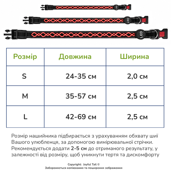 Світлодіодний нашийник LED нашийник для собак міцний нейлоновий регульований Glint ромб червоний S 001826 фото