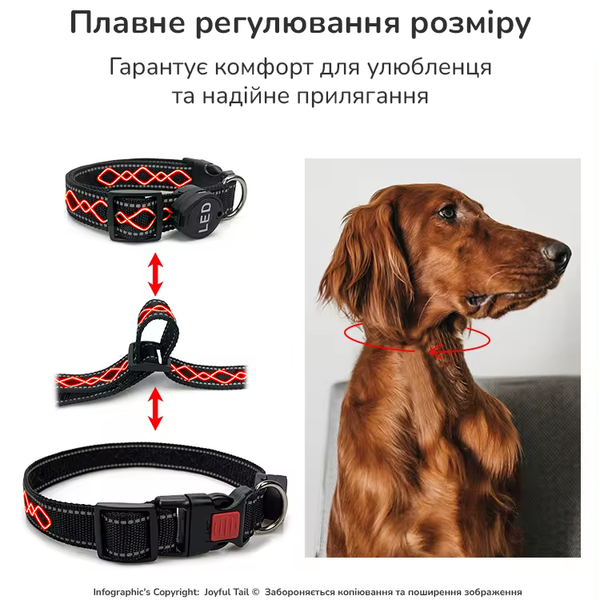 Світлодіодний нашийник LED нашийник для собак міцний нейлоновий регульований Glint ромб червоний S 001826 фото