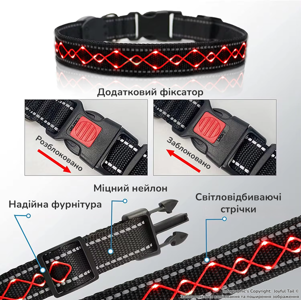 Світлодіодний нашийник LED нашийник для собак міцний нейлоновий регульований Glint ромб червоний S 001826 фото