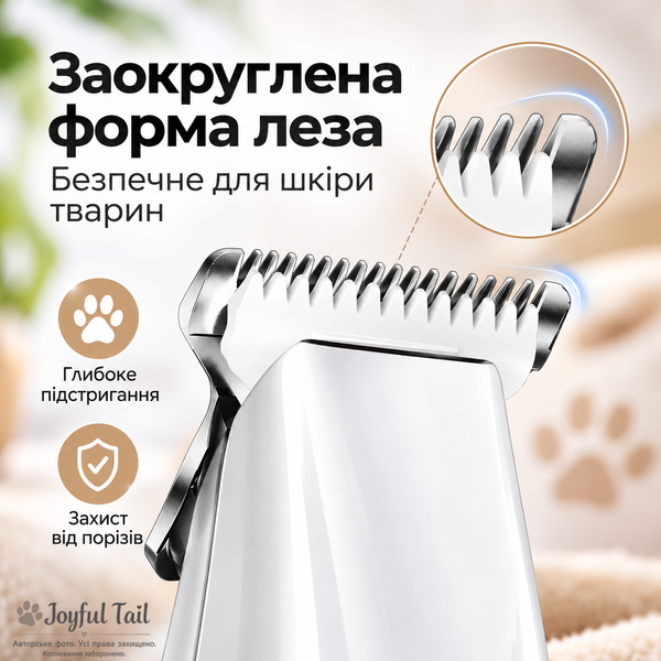 Тример для стрижки собак і котів ROVEX акумуляторна машинка для грумінгу лап, морди та важкодоступних зон 001871 фото