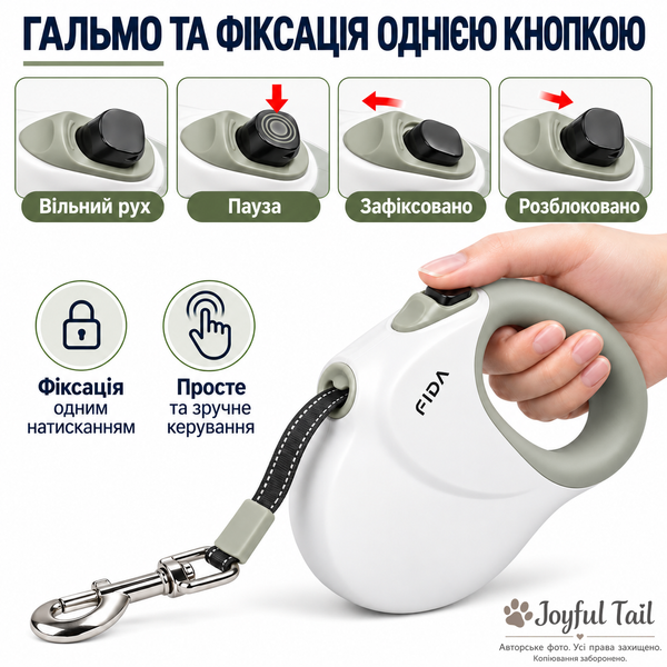 FIDA Поводок рулетка для собак до 50 кг, 8 метров автоматический светоотражающий поводок для больших и средних собак Giant White 001875 фото