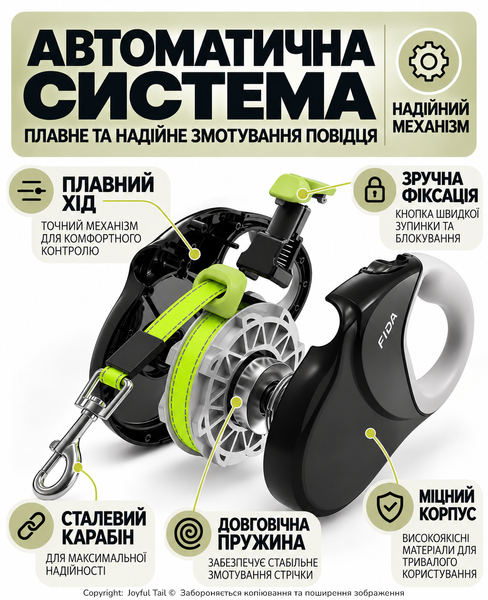 FIDA Поводок рулетка для собак до 50 кг, 8 метров автоматический светоотражающий поводок для больших и средних собак Giant Black 001876 фото