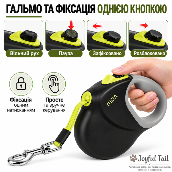 FIDA Поводок рулетка для собак до 50 кг, 8 метров автоматический светоотражающий поводок для больших и средних собак Giant Black 001876 фото