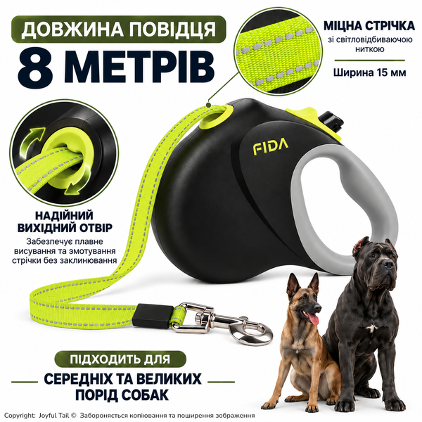 FIDA Поводок рулетка для собак до 50 кг, 8 метров автоматический светоотражающий поводок для больших и средних собак Giant Black 001876 фото