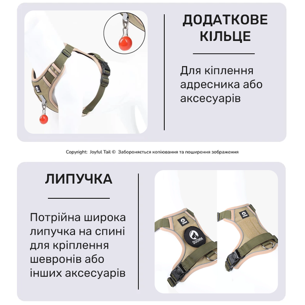 Анатомическая шлея для собак усиленная Duomm FidoFlex шлейка хаки, S 001336 фото