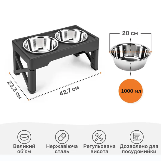 Купить Стальные миски для собак на регулируемой подставке ChicChow
