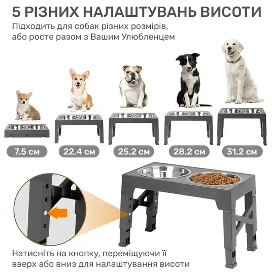 Купить Стальные миски для собак на регулируемой подставке ChicChow
