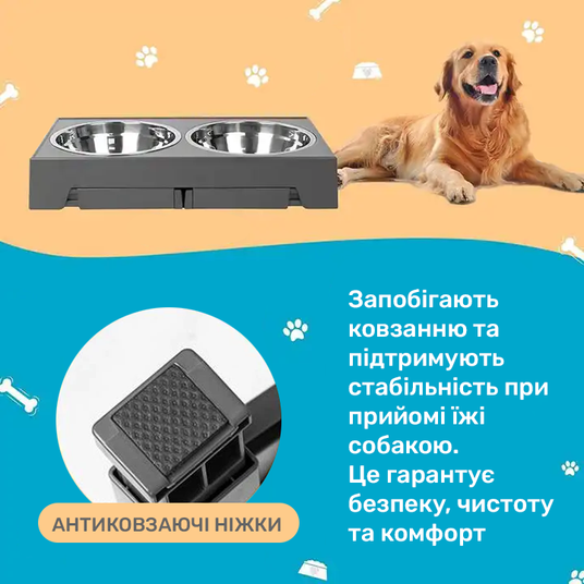 Купить Стальные миски для собак на регулируемой подставке ChicChow