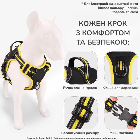 Купить Набор анатомическая шлейка для собак, ошейник и поводок