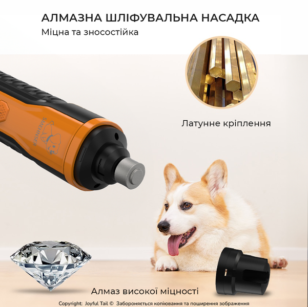 Гриндер точилка SMEHNSER М9 фрезер для кігтів собак і котів електричний кігтеріз 001853 фото