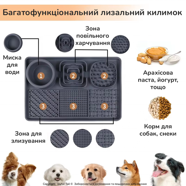 Лизальний килимок для собак і котів Lixie 6 cells для повільного годування 001852 фото